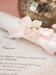 Свиток Приглашение-свиток Шебби шик от  2