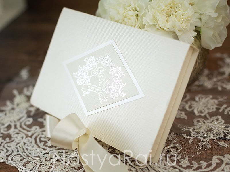 Открытка Кремовое приглашение-шкатулка от  2