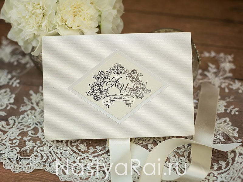 Открытка Кремовое приглашение-шкатулка от  6
