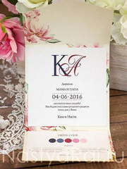 Открытка Приглашение с пионами от  2