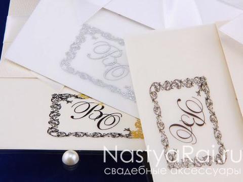 Открытка Приглашения на свадьбу с инициалами от  3