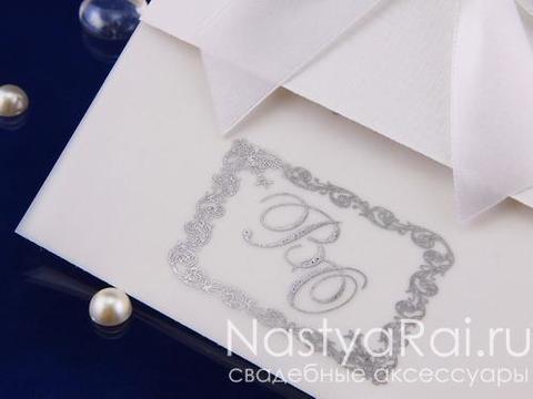 Открытка Приглашения на свадьбу с инициалами от  9