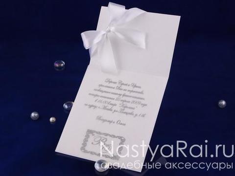 Открытка Приглашения на свадьбу с инициалами от  11