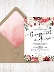 Прямоугольные / Квадратные Пригласительное с цветочным принтом от  2