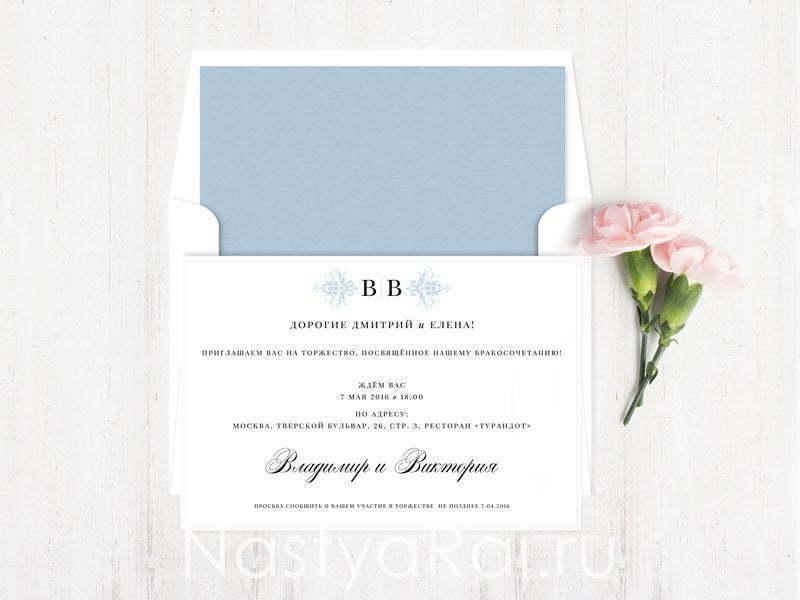 Прямоугольные / Квадратные Приглашение-карточка от  3