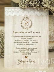 Прямоугольные / Квадратные Приглашение Кантри от  1