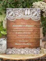 Прямоугольные / Квадратные Приглашение-карточка Рустик от  1