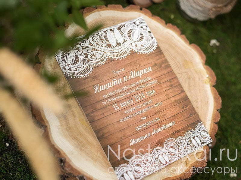 Прямоугольные / Квадратные Приглашение-карточка Рустик от  3