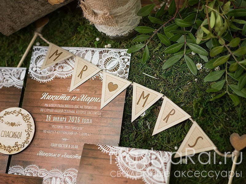 Прямоугольные / Квадратные Приглашение-карточка Рустик от  4