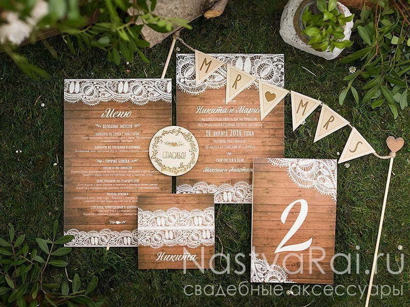 Прямоугольные / Квадратные Приглашение-карточка Рустик от  5