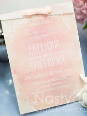 Открытка Розовое свадебное приглашение Акварель от  2