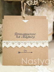 Прямоугольные / Квадратные Приглашение крафт, с кружевом от  1