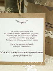 Прямоугольные / Квадратные Приглашение крафт, с кружевом от  2