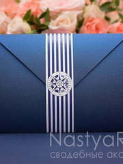 Открытка Приглашение Синее море от  1