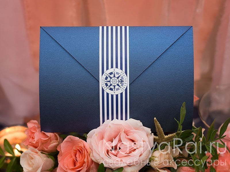 Открытка Приглашение Синее море от  4