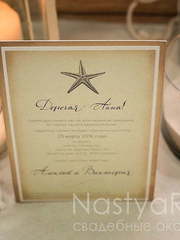 Прямоугольные / Квадратные Приглашения на свадьбу Кипр от  2