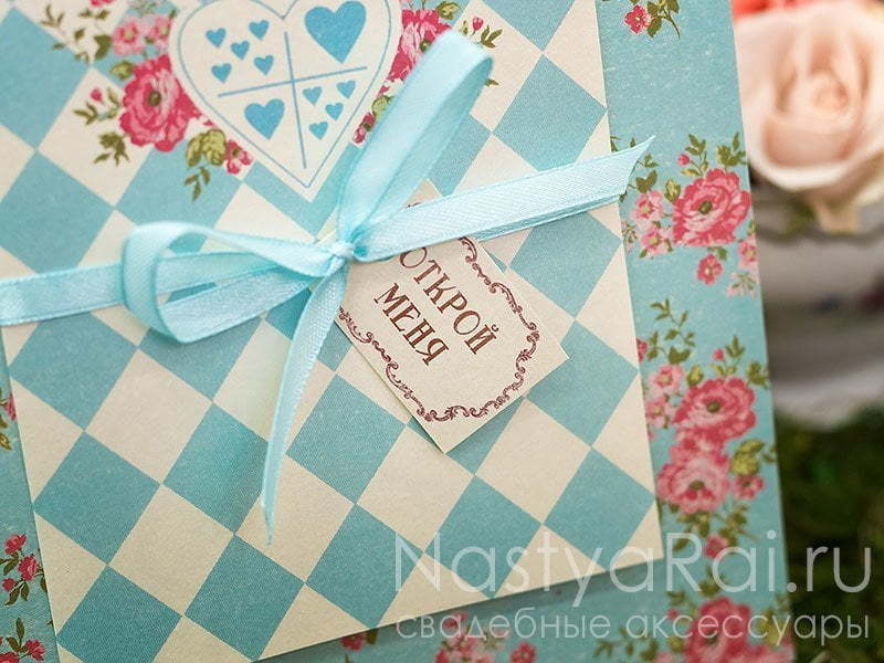 Открытка Пригласительная открытка Алиса от  3