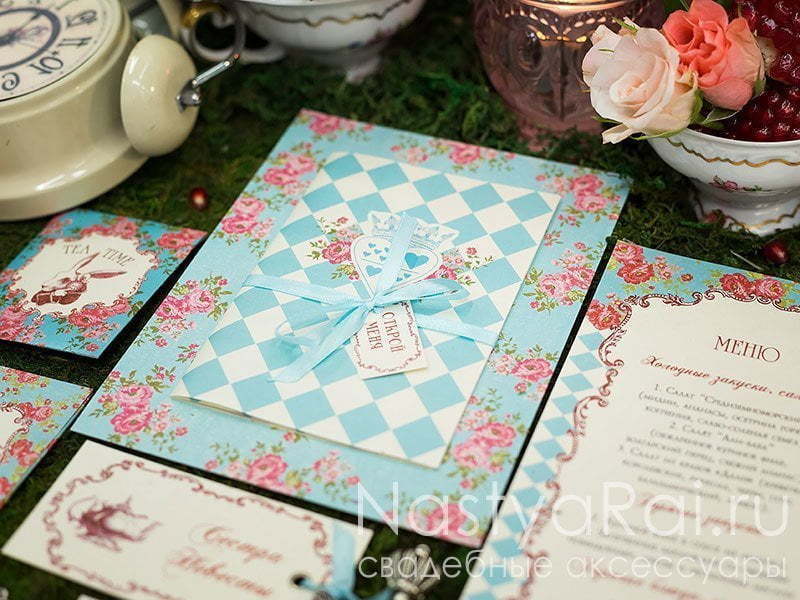 Открытка Пригласительная открытка Алиса от  7