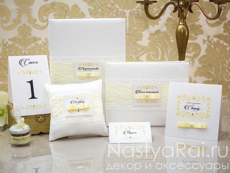 Открытка Пригласительная открытка Софи от  5