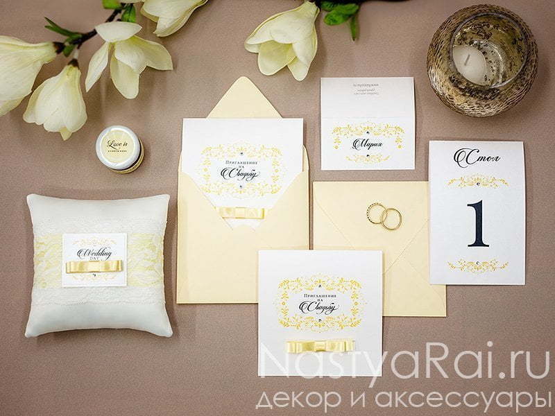 Открытка Пригласительная открытка Софи от  6