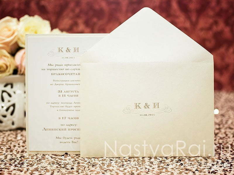 Прямоугольные / Квадратные Приглашение Лион от  5