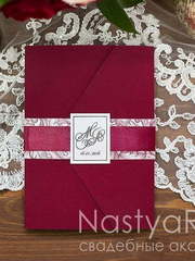 Открытка Приглашение Марсала от  1