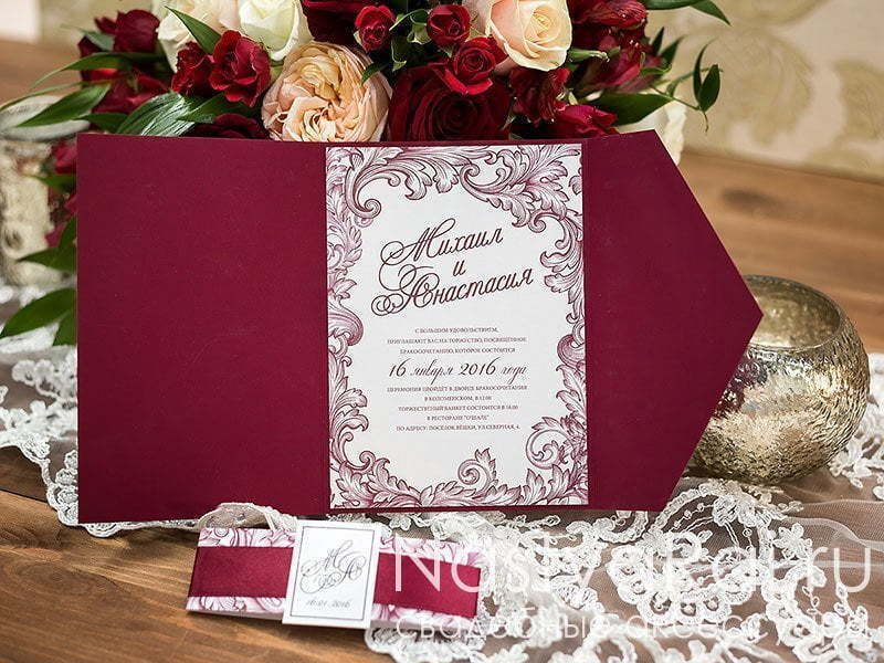 Открытка Приглашение Марсала от  2