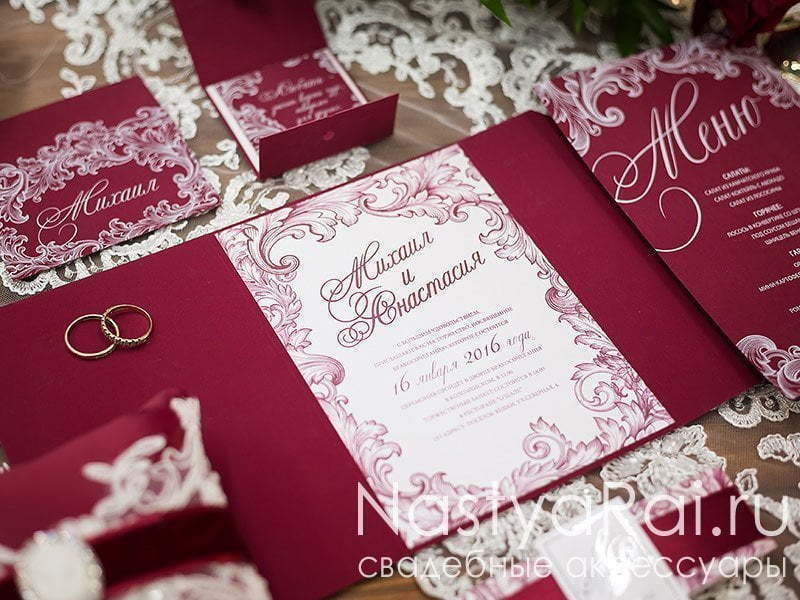 Открытка Приглашение Марсала от  5