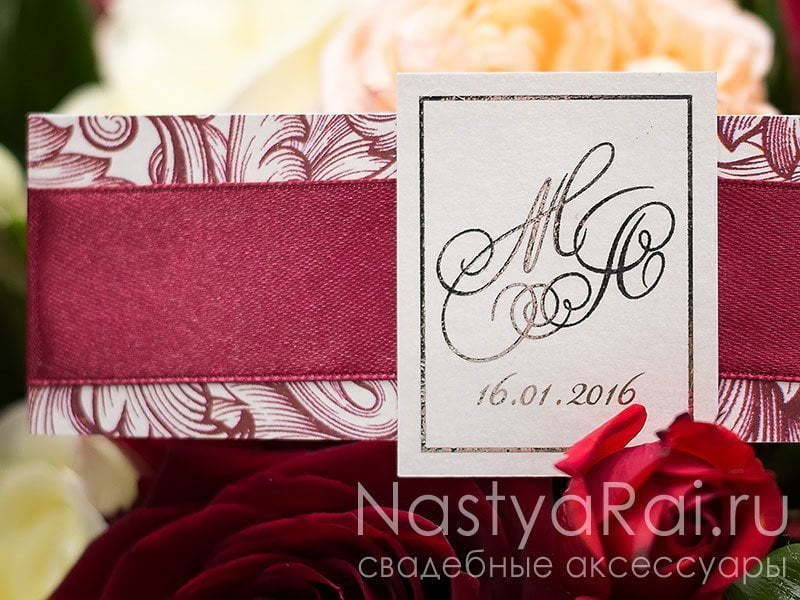 Открытка Приглашение Марсала от  7