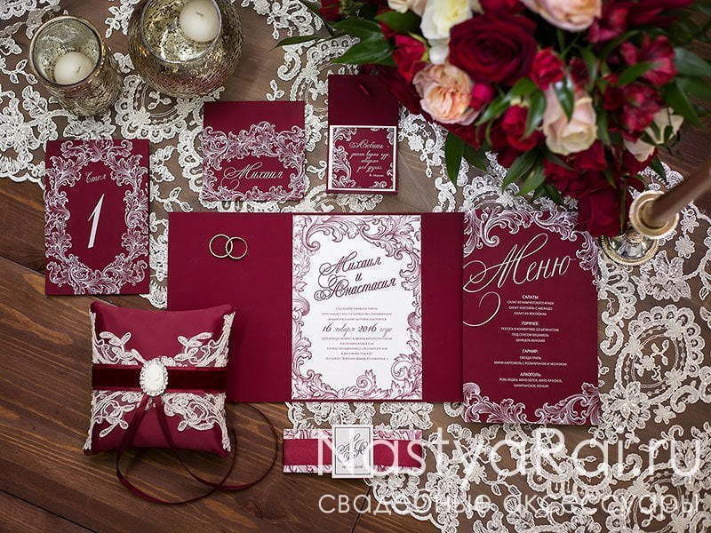 Открытка Приглашение Марсала от  8