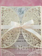 Открытка Пригласительное Ажурные створки от  1