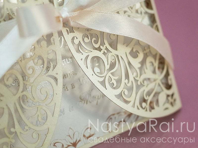 Открытка Пригласительное Ажурные створки от  3
