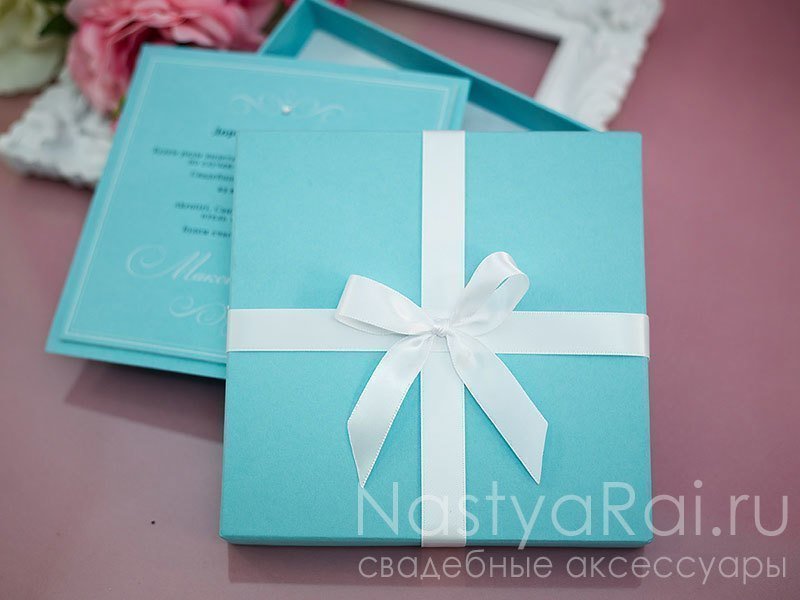 Прямоугольные / Квадратные Приглашение Тиффани в коробочке от  2