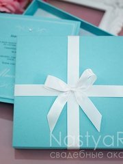 Прямоугольные / Квадратные Приглашение Тиффани в коробочке от  2