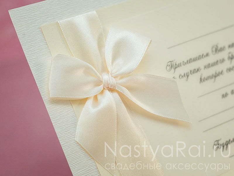 Прямоугольные / Квадратные Свадебные приглашения Ангел, персиковый от  2