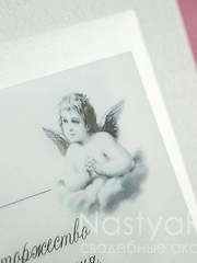 Прямоугольные / Квадратные Свадебные приглашения Ангел, белый от  2