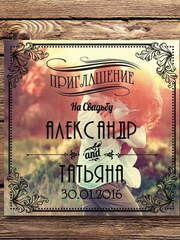 Прямоугольные / Квадратные Приглашение-пластинка с вашей фотографией от  2