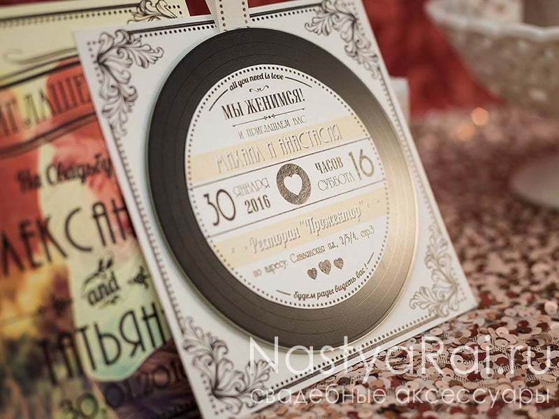 Прямоугольные / Квадратные Приглашение-пластинка с вашей фотографией от  5