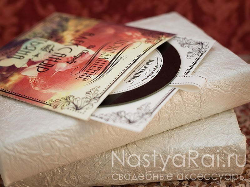 Прямоугольные / Квадратные Приглашение-пластинка с вашей фотографией от  6