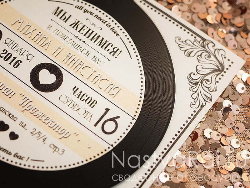 Прямоугольные / Квадратные Приглашение-пластинка с вашей фотографией от  7