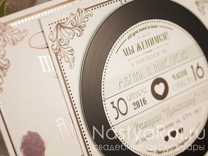 Прямоугольные / Квадратные Приглашение Ретро-пластинка от  6