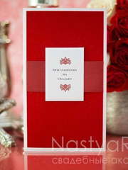 Открытка Приглашение-открытка Рубин от  1