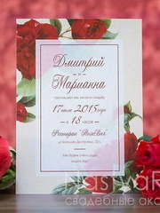 Прямоугольные / Квадратные Приглашение-карточка Пион от  1