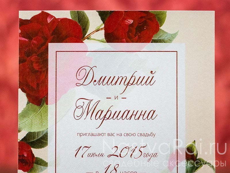 Прямоугольные / Квадратные Приглашение-карточка Пион от  3