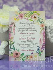 Прямоугольные / Квадратные Приглашение Акварельные цветы от  1