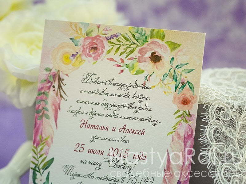 Прямоугольные / Квадратные Приглашение Акварельные цветы от  3