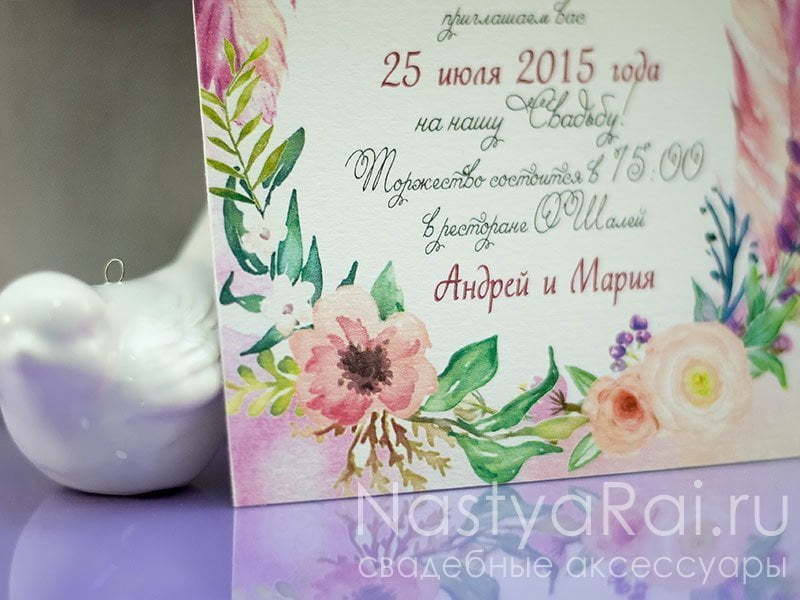 Прямоугольные / Квадратные Приглашение Акварельные цветы от  4