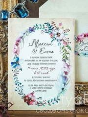 Прямоугольные / Квадратные Приглашение с веночком из цветов Флора от  2