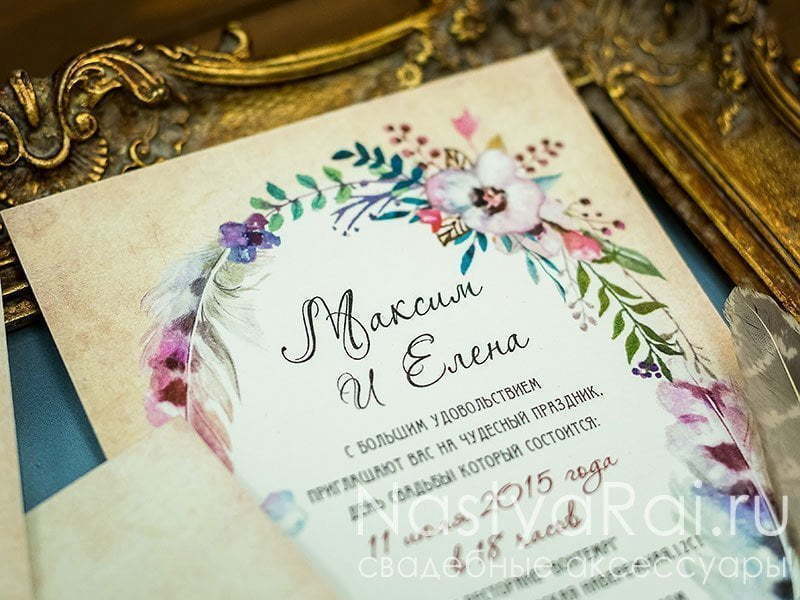 Прямоугольные / Квадратные Приглашение с веночком из цветов Флора от  4