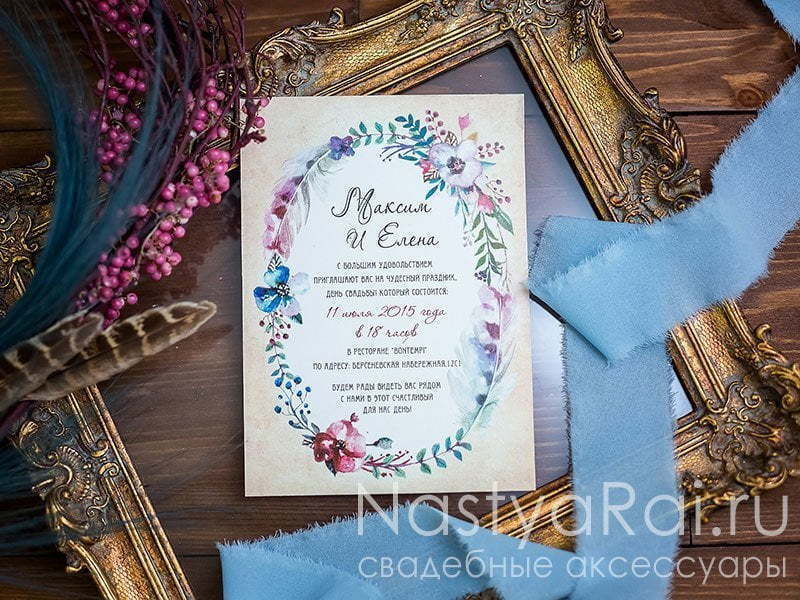 Прямоугольные / Квадратные Приглашение с веночком из цветов Флора от  5